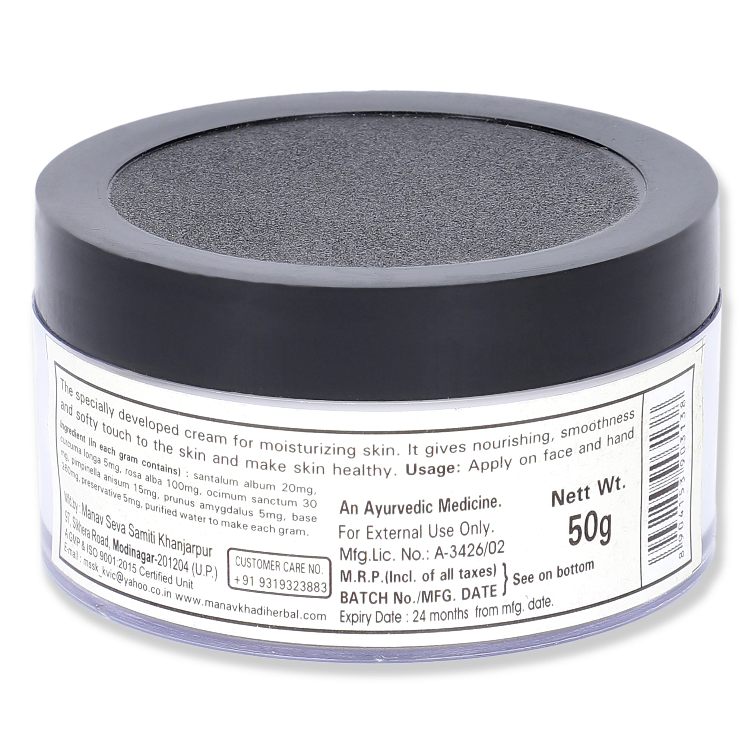 Ayurvedic Every Day Cream