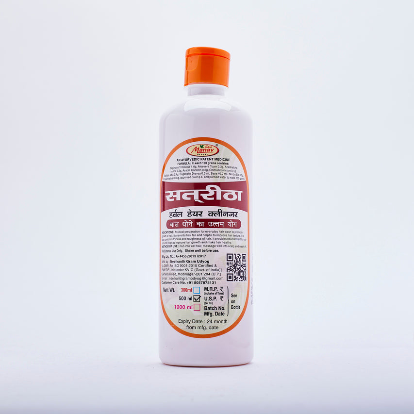 Ayurvedic Satritha Sat Conditioner
