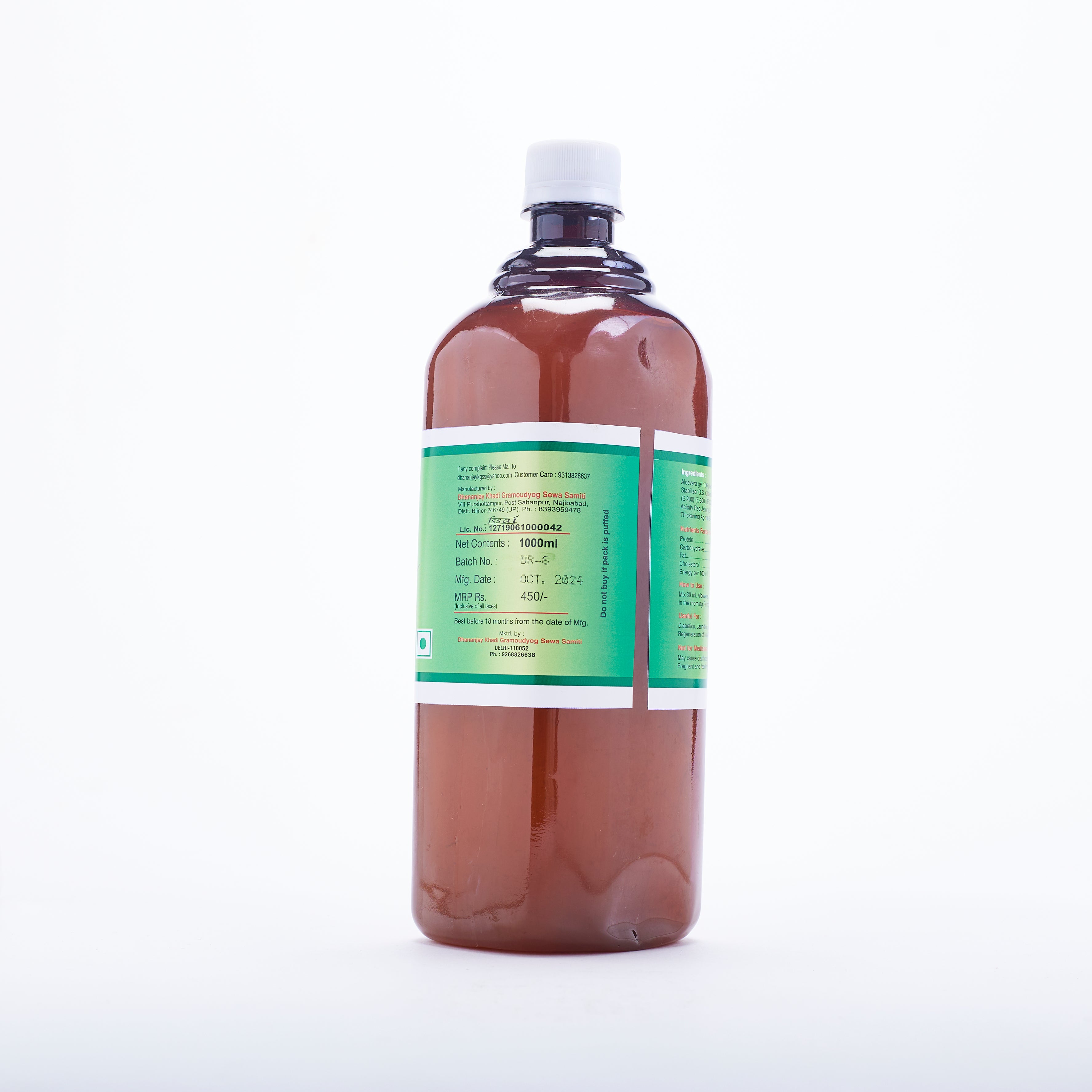 Khadi Aloe Vera Juice