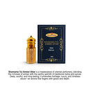 Shamama Tul Amber