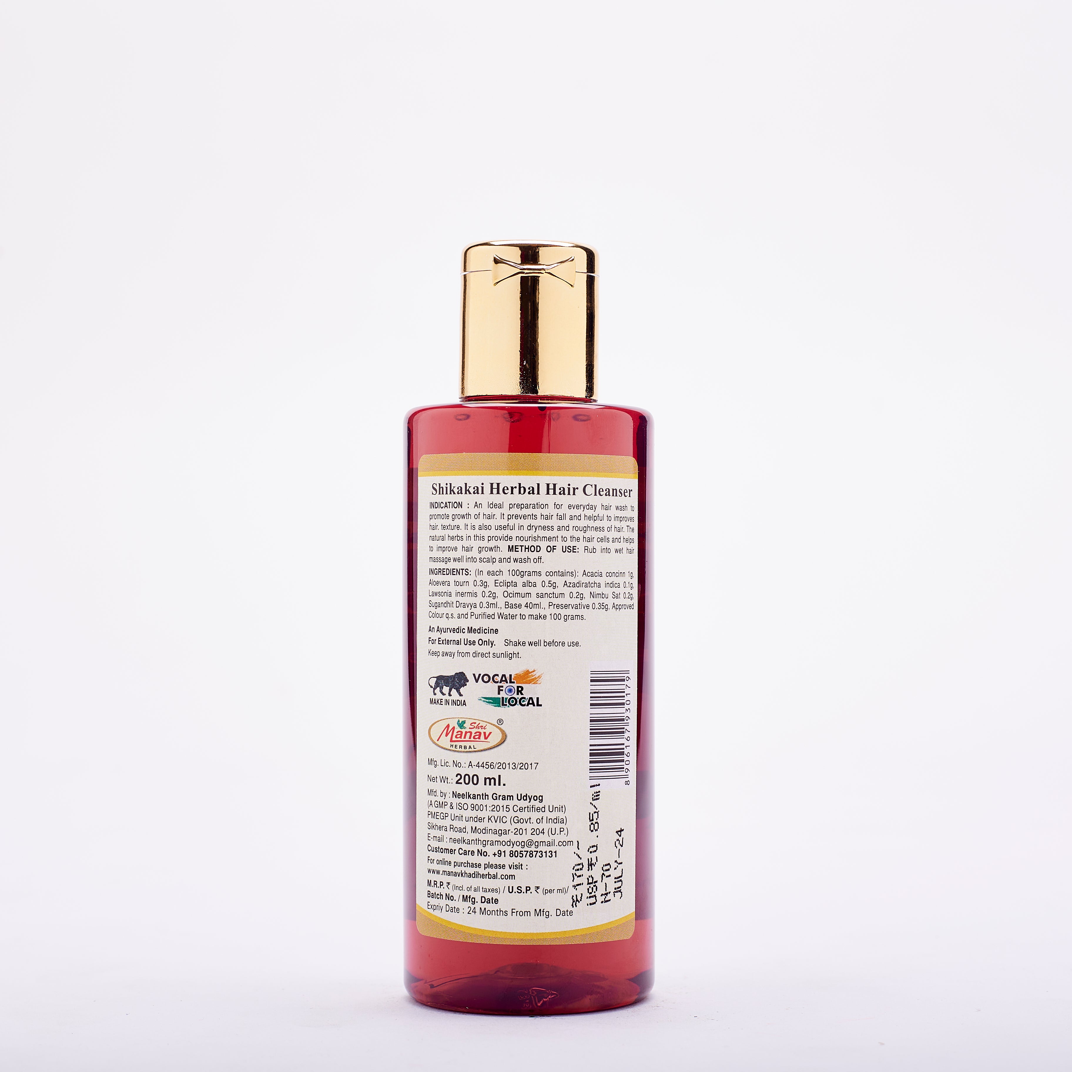 Ayurvedic Herbal Shikakai Hair Cleanser