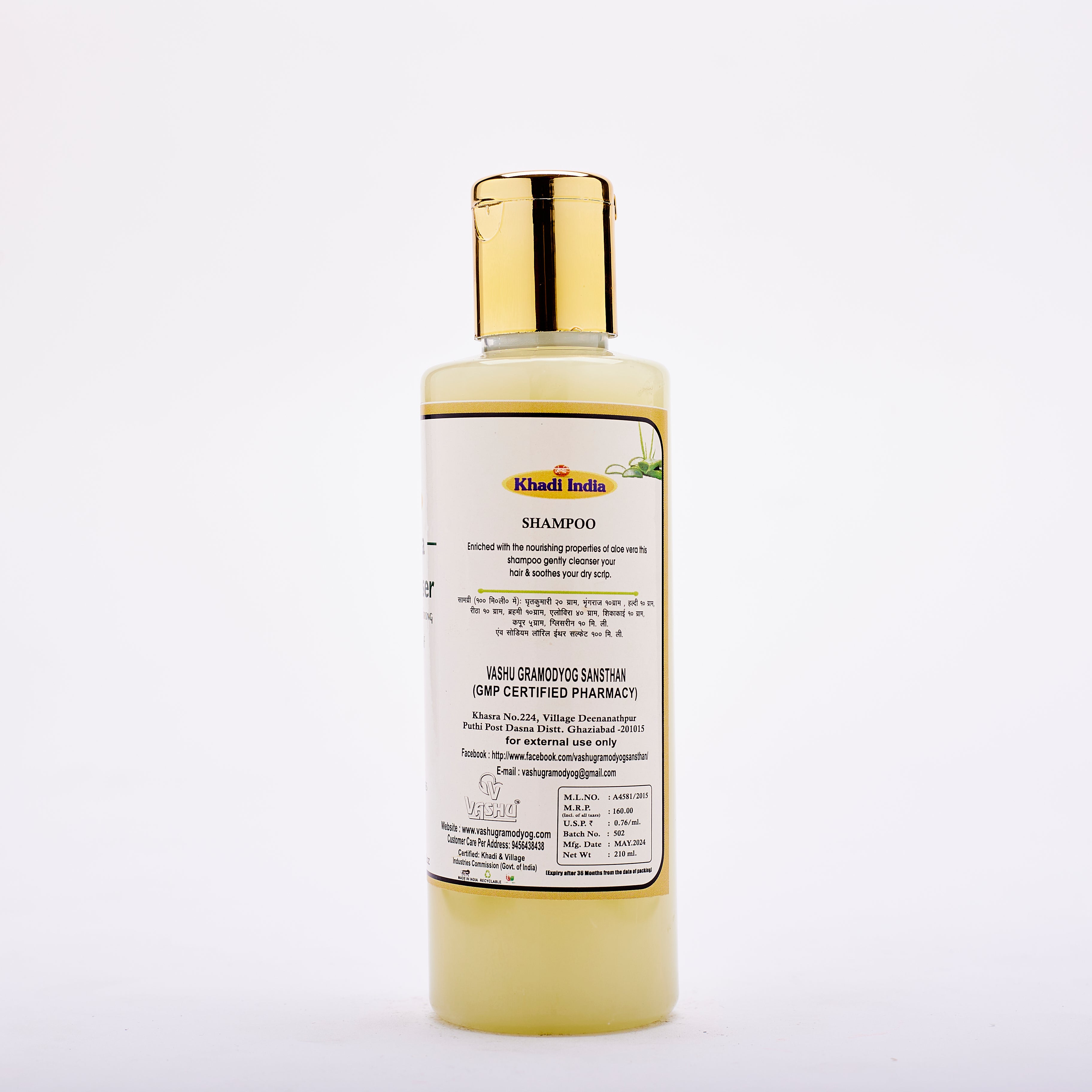 Ayurvedic Aloe Vera Hair Cleannser