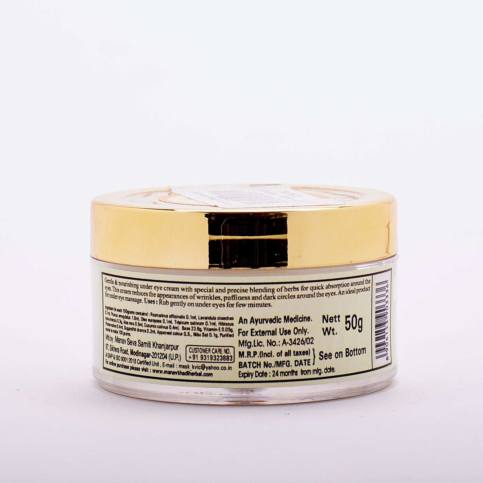 Ayurvedic Herbal Under Eye Cream