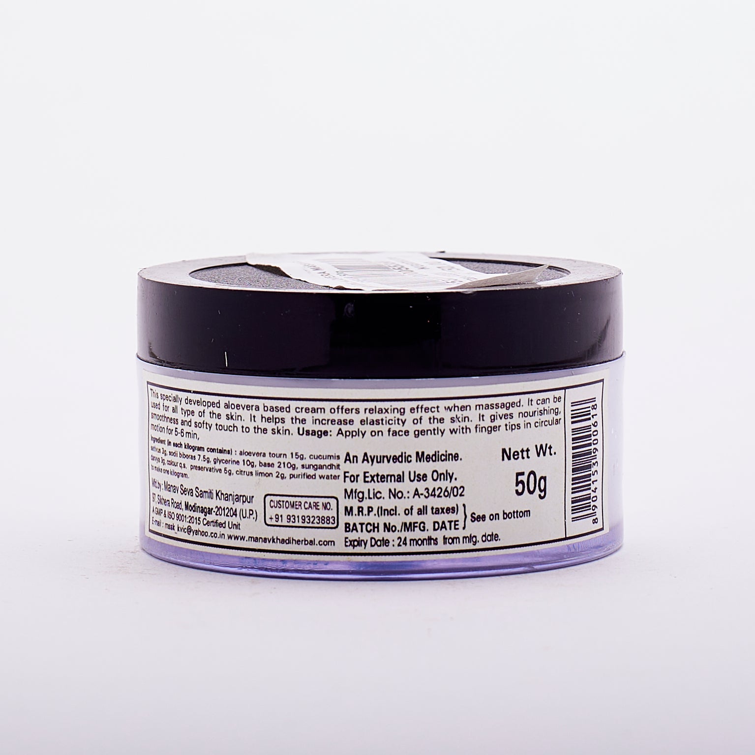 Ayurvedic Alovera Massage Cream