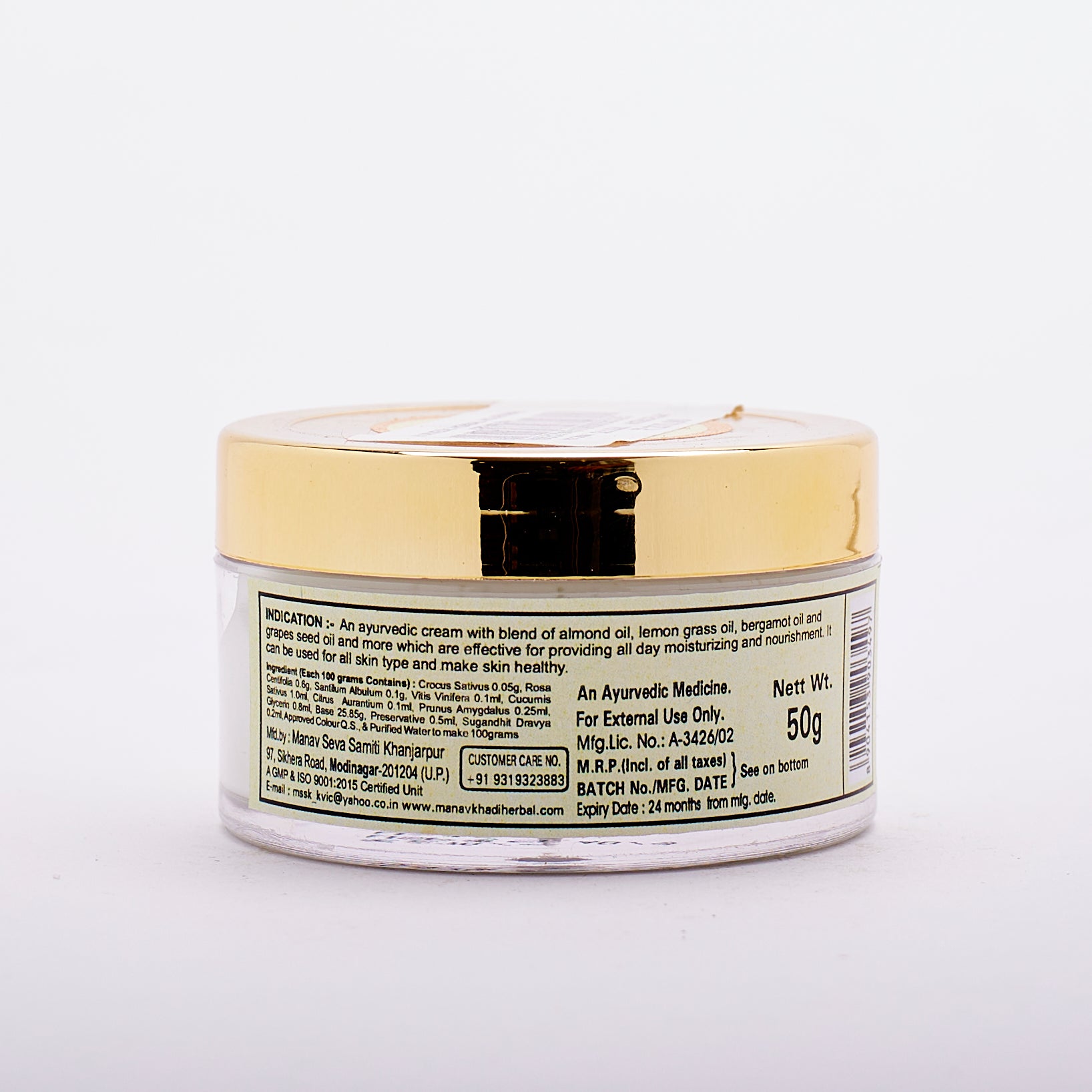 Ayurvedic Herbal Nourishing Creame