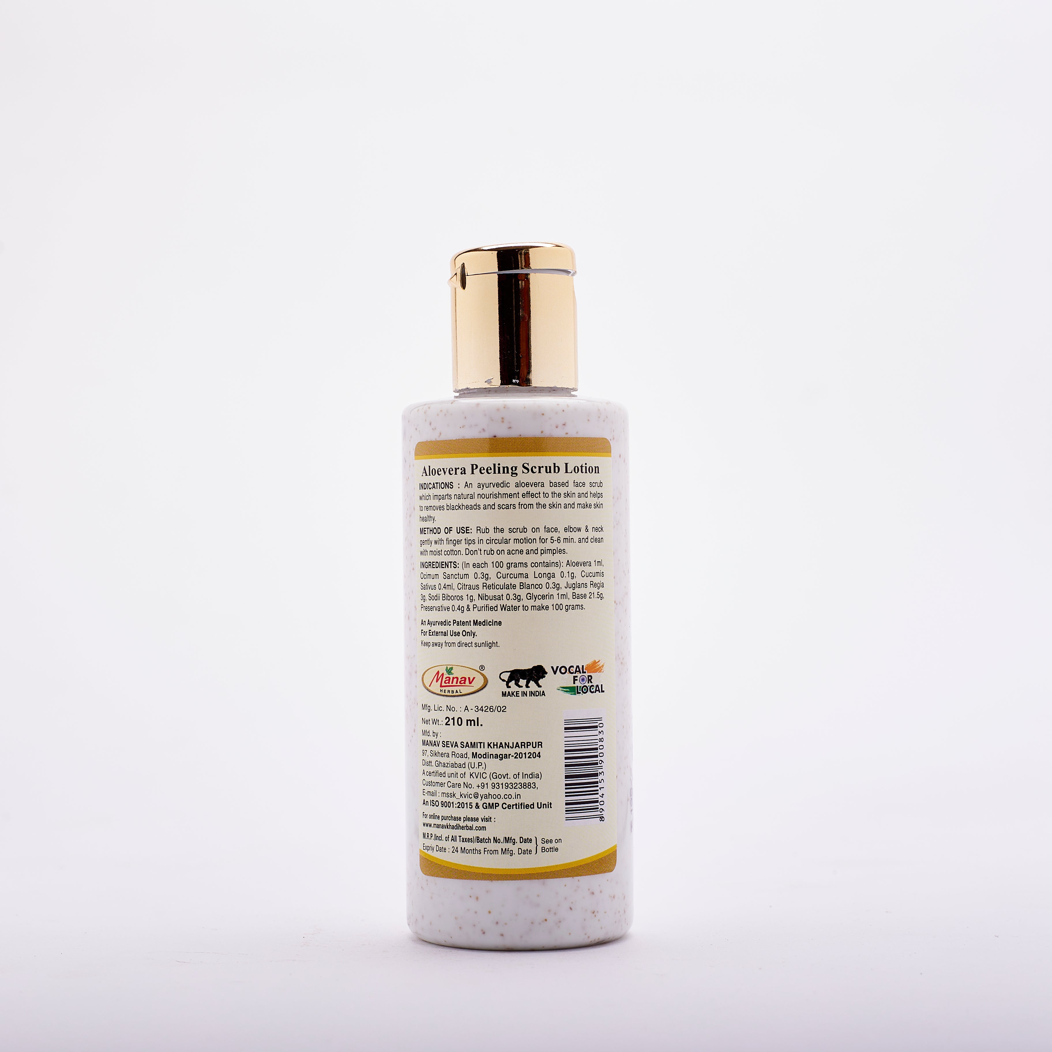 Ayurvedic Aloevera Scrub Lotion