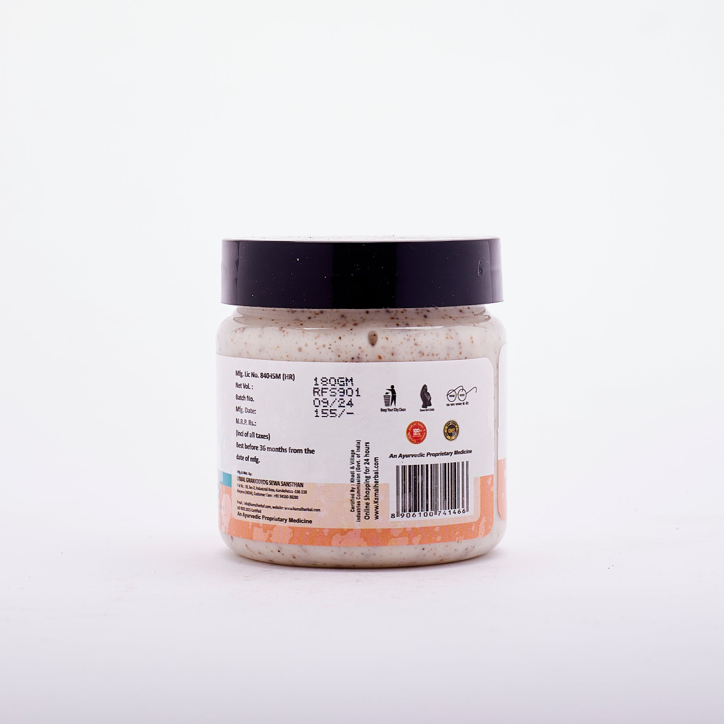 Herbal Rice Face Scrub