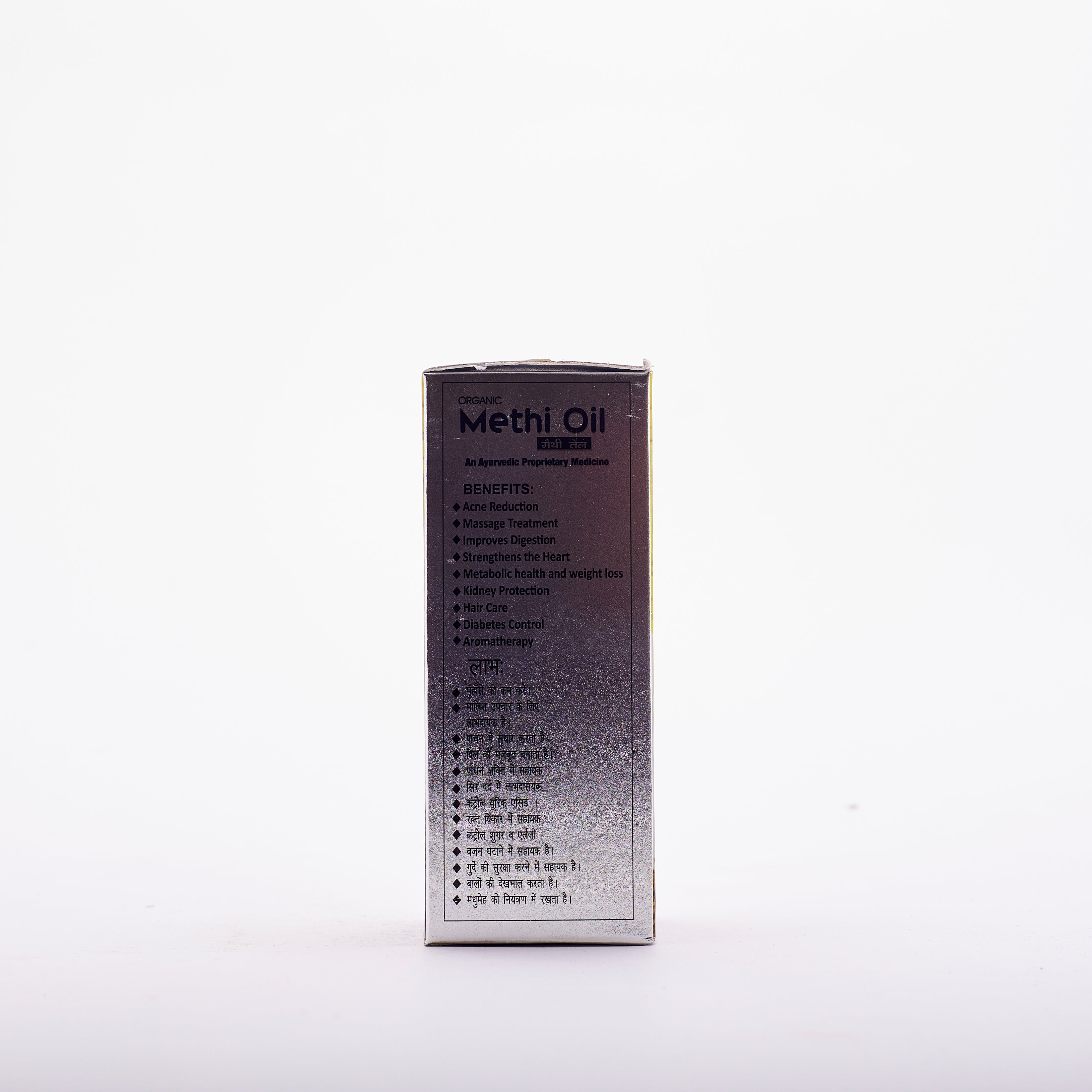 Kh Methi Oil