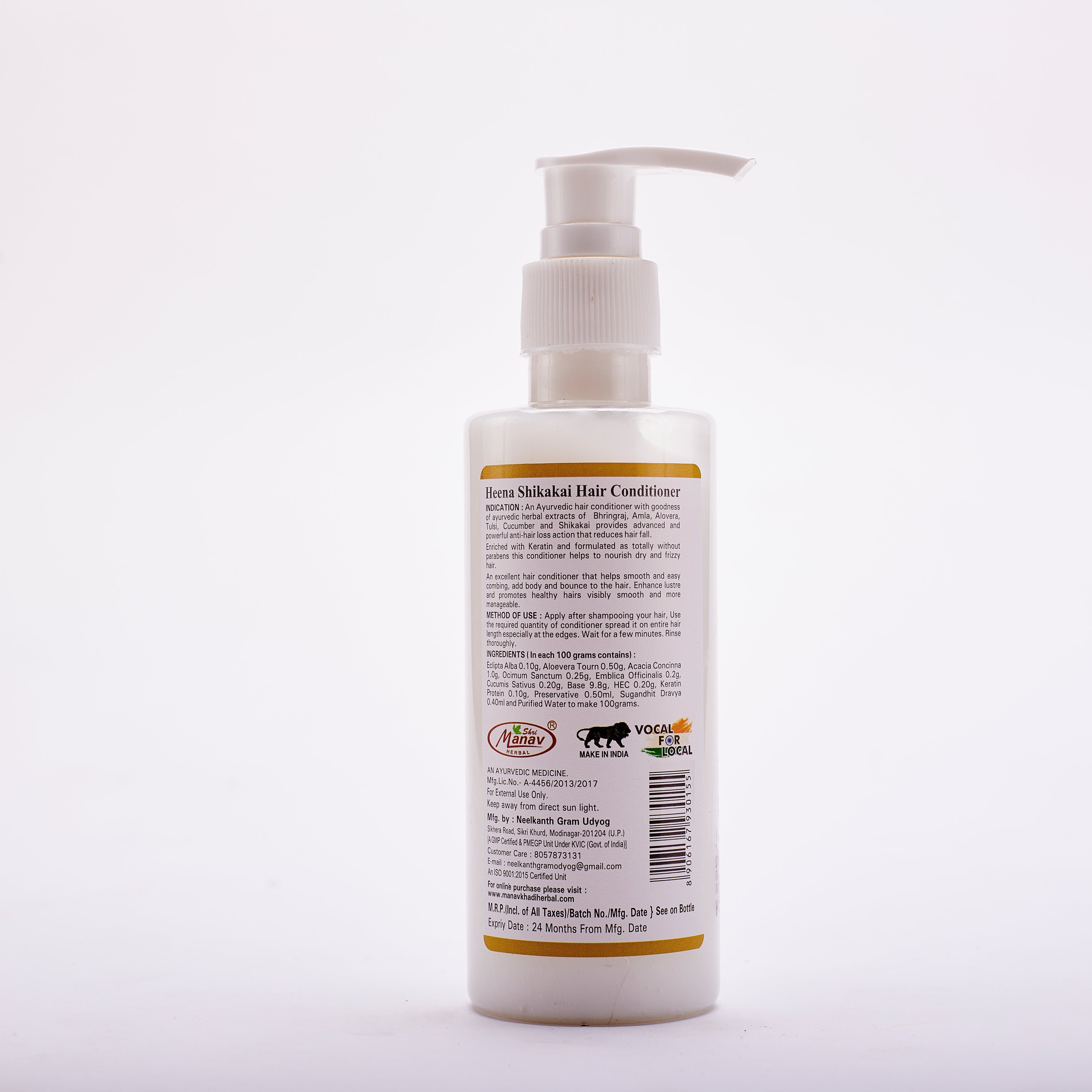 खादी हेयर कंडीशनर