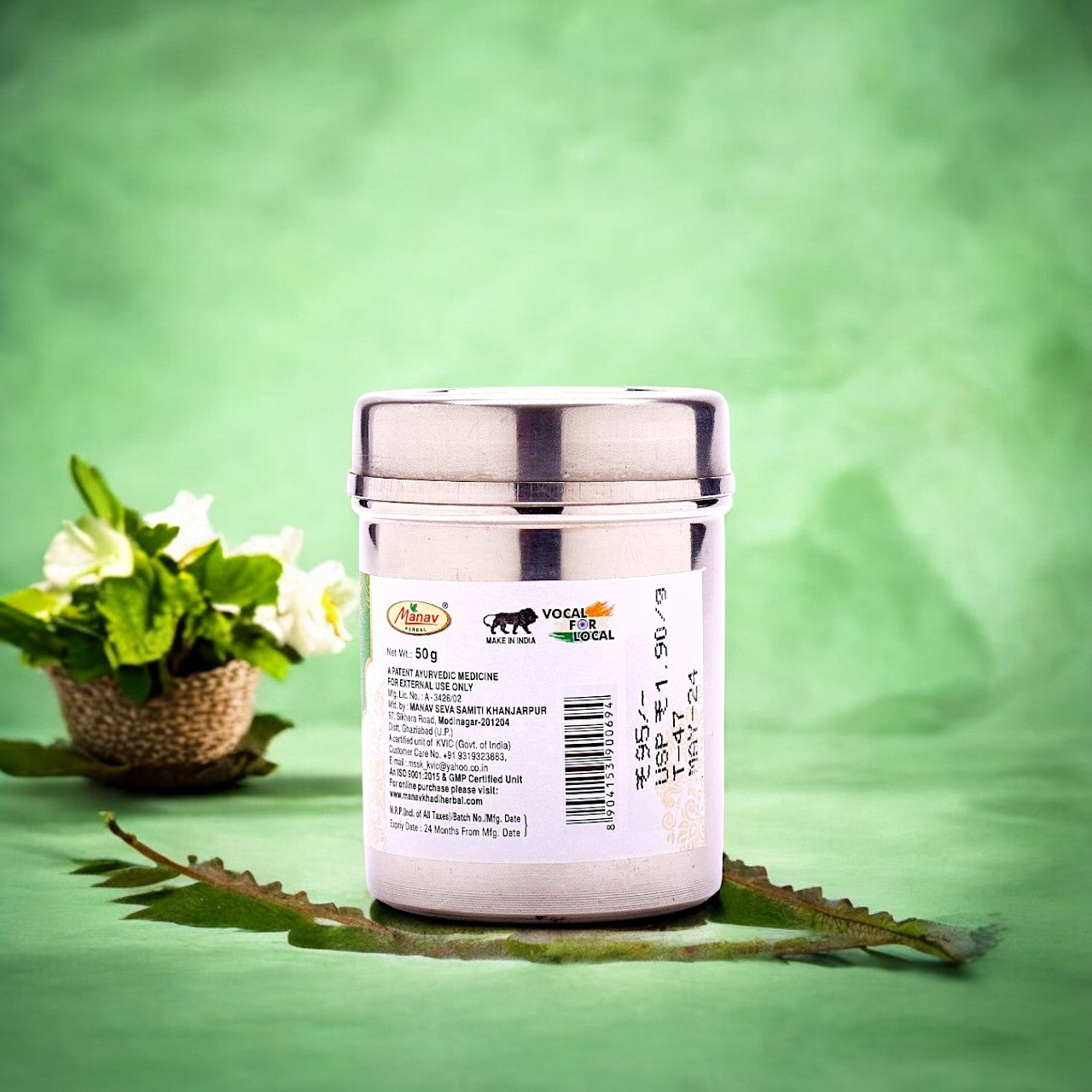 Neem Tulsi Face Pack Powder