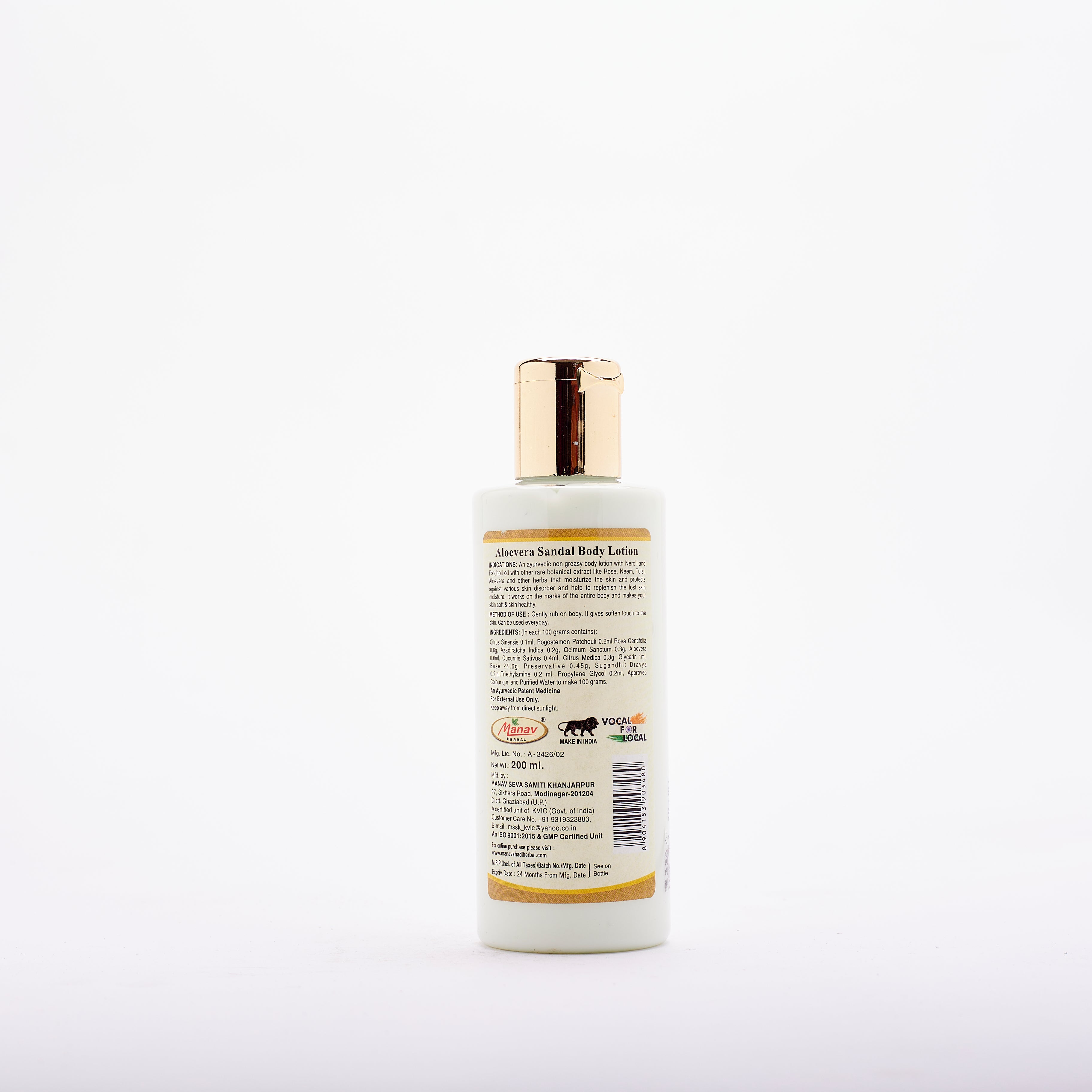 Khadi Body Lotion