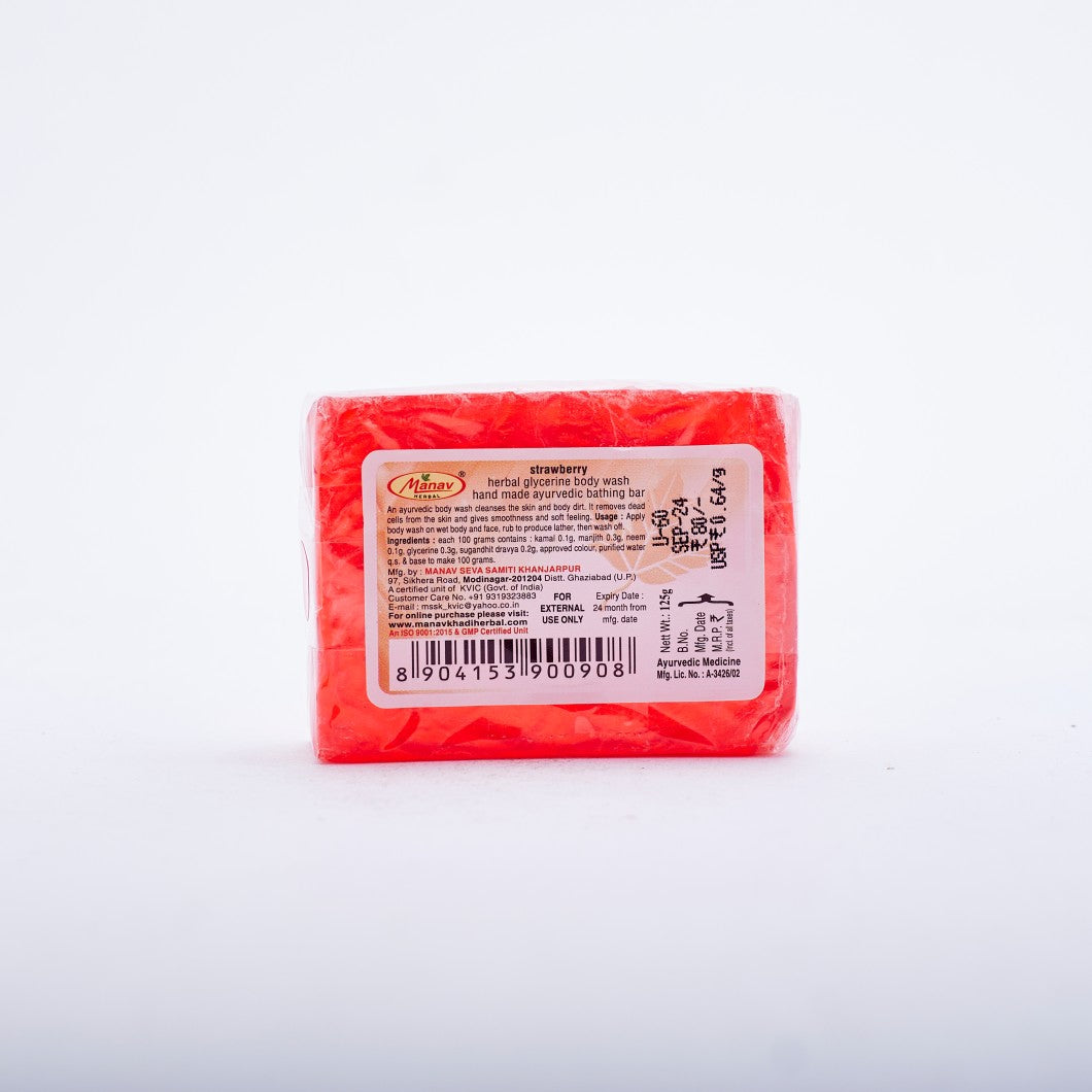 Herbal Glycerine Body Wash