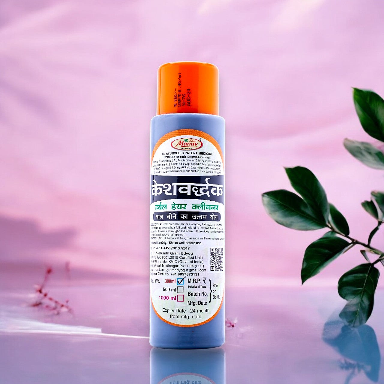 Ayurvedic Keshvardhak Hair Cleanser - 300ml