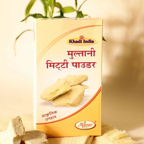 Multani Mitti Powder