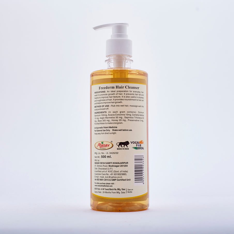 फ्रीडर्म हेयर क्लींजर