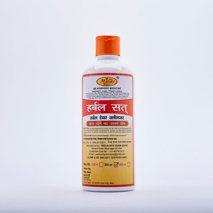 Herbal Sat Hair Cleanser