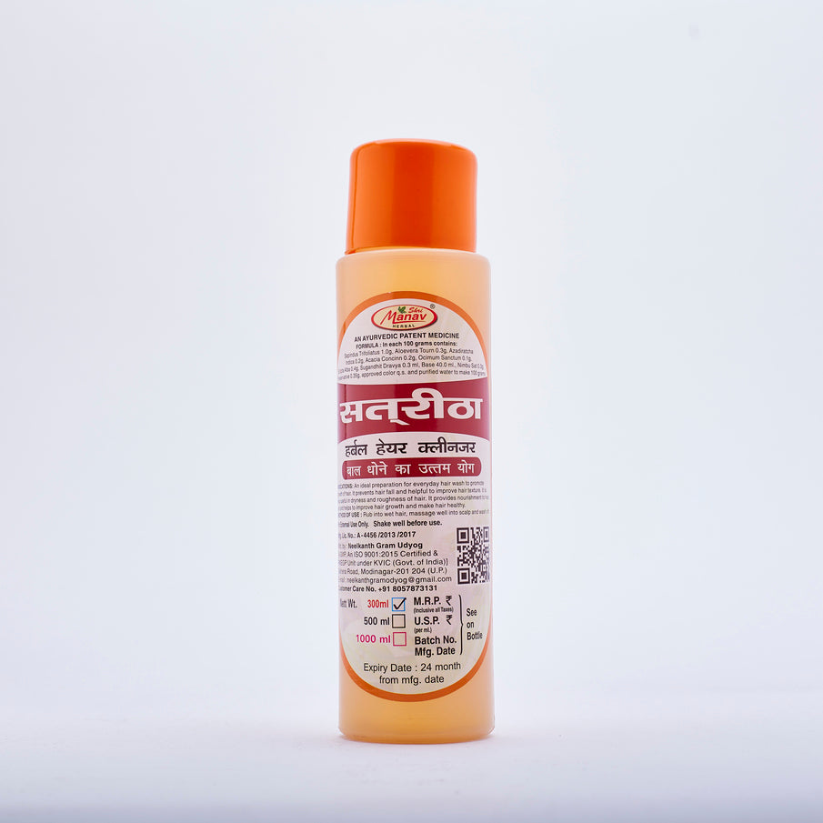 सतरिथा हर्बल हेयर क्लींजर