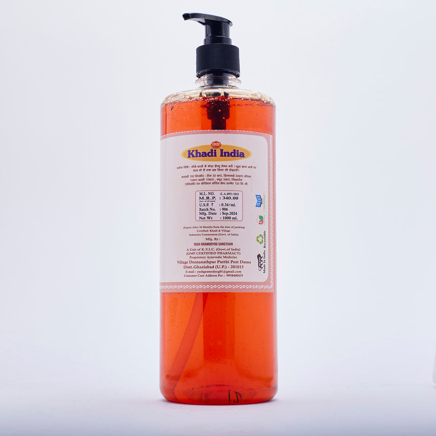 सतरिथा आयुर्वेदिक हर्बल हेयर क्लींजर