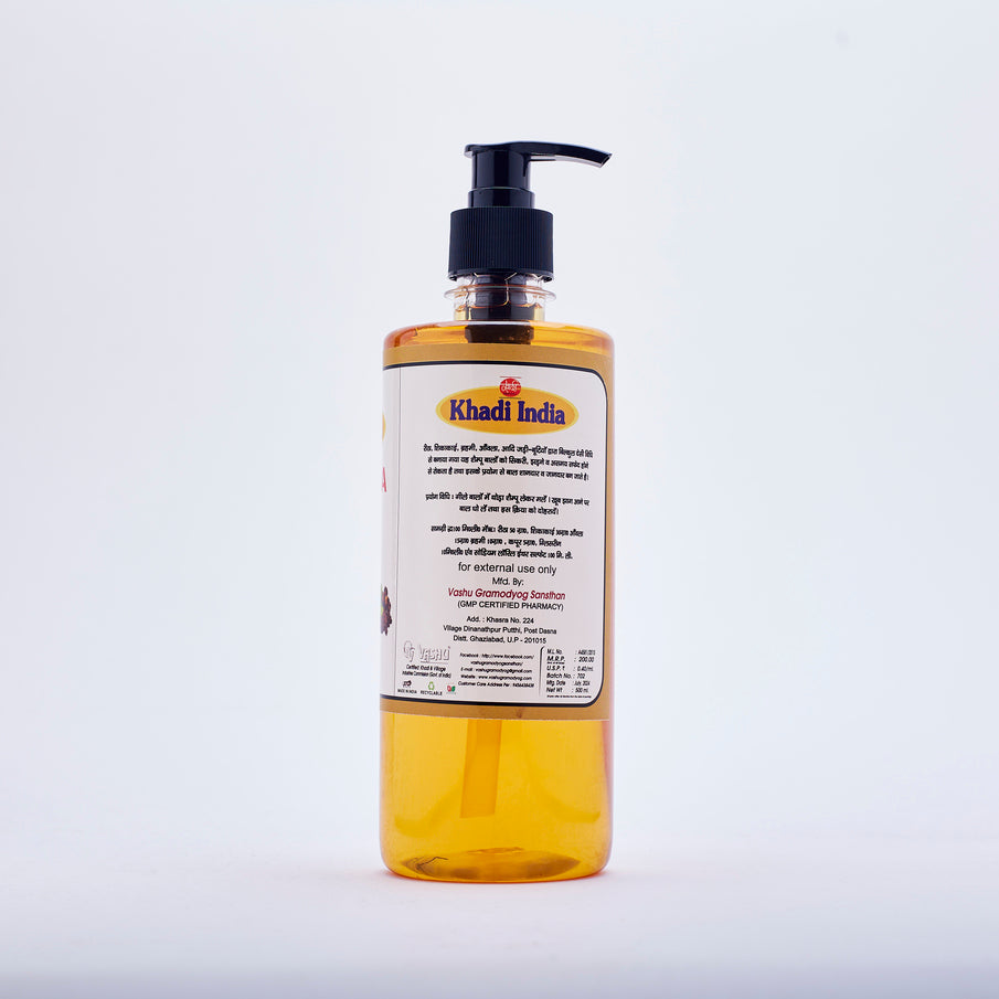 Satritha Hair Cleanser