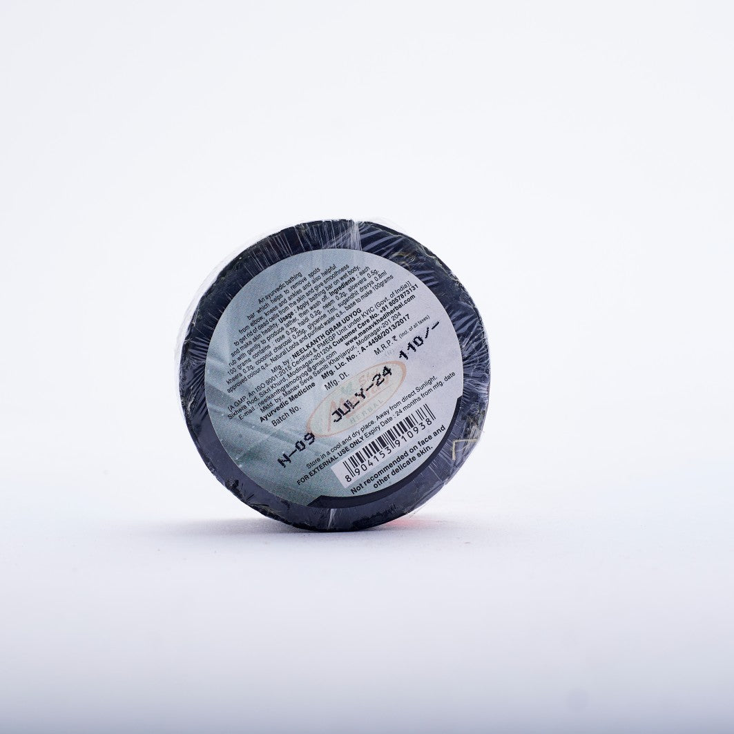 Herbal Charcoal Bathing Bar With Loofah