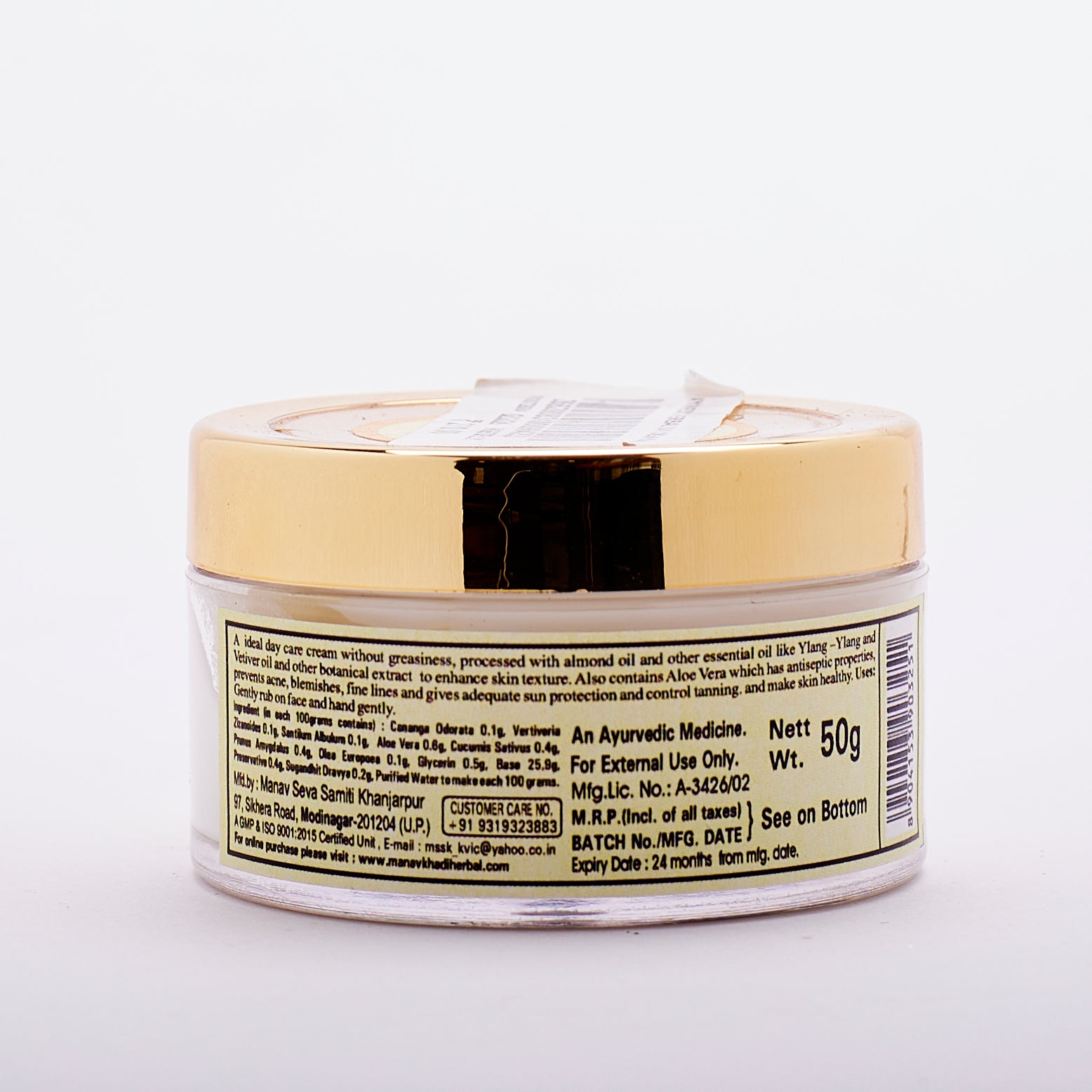Ayurvedic Herbal Day Cream