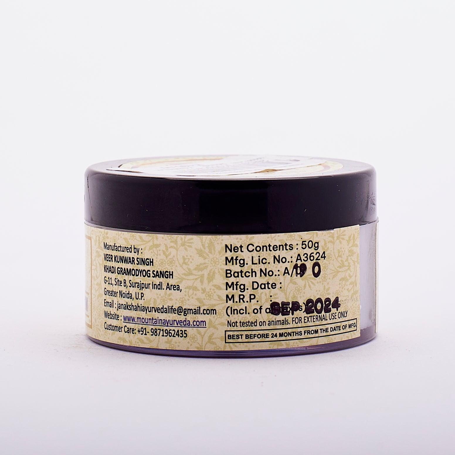 Ayurvedic Pimple Cream
