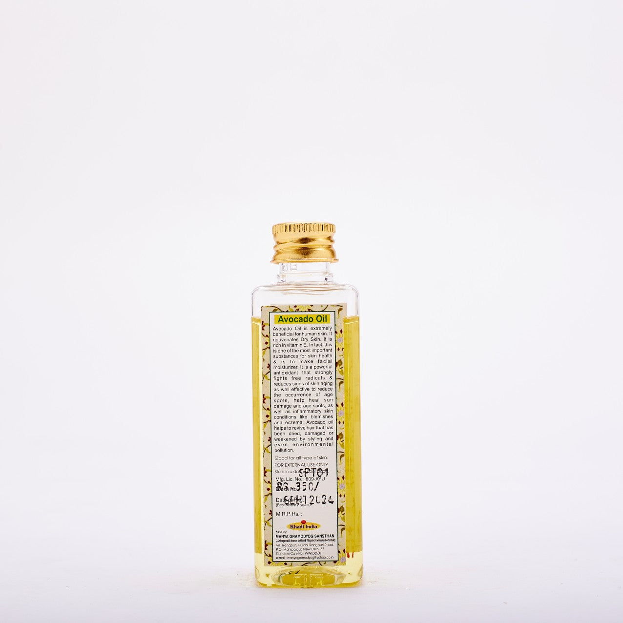 Avocado (Base Oil)