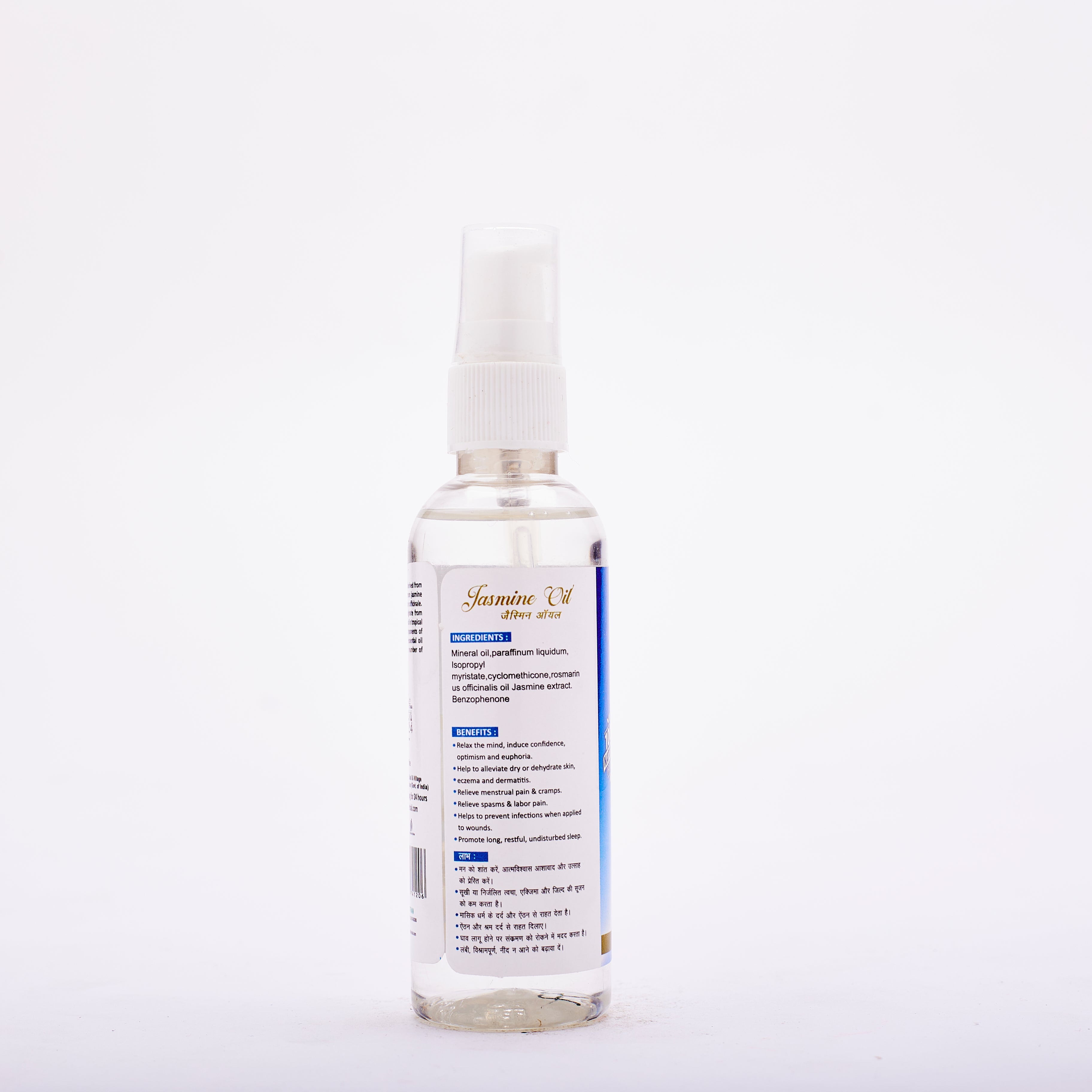 Kh Jasmine Oil