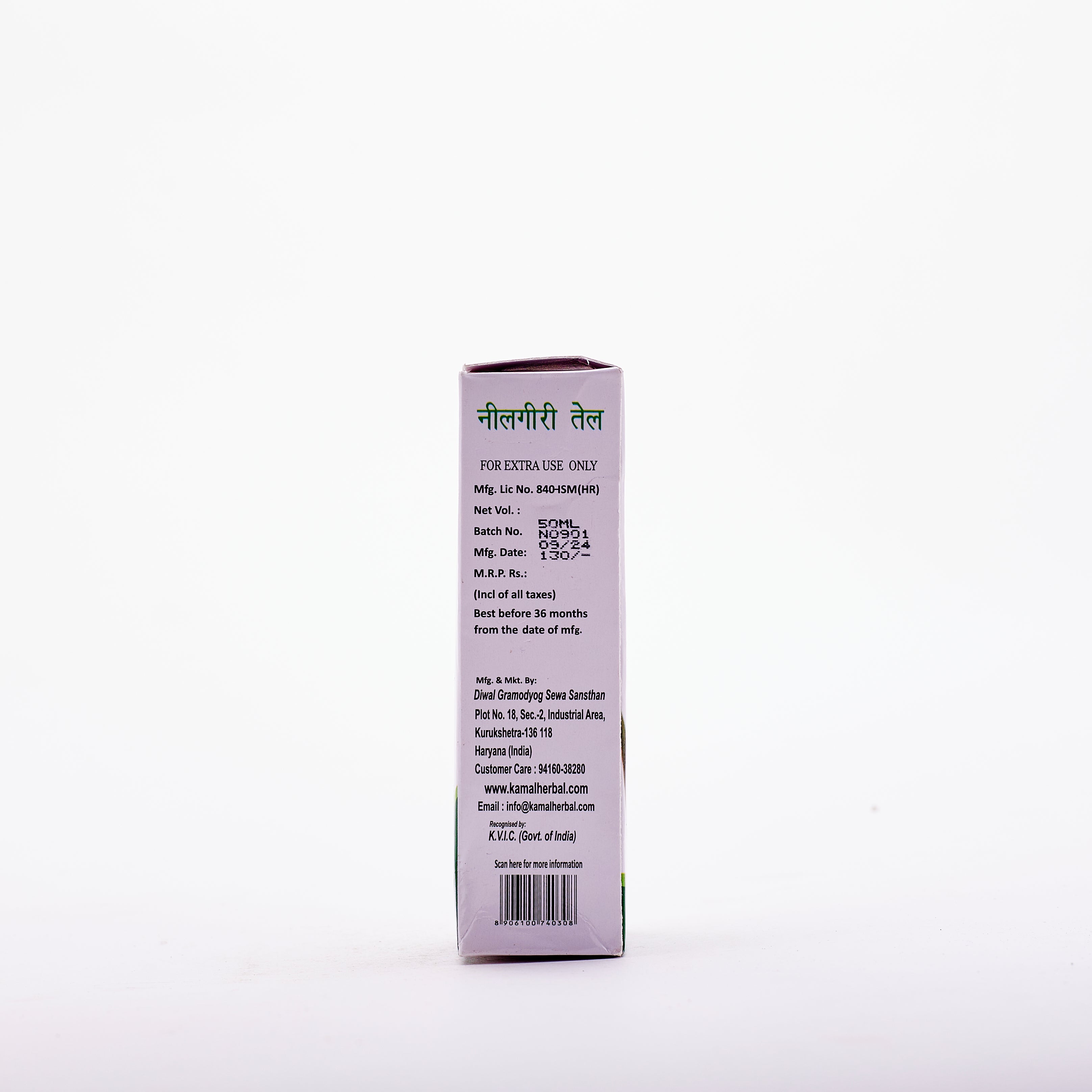 Kh Nilgiri Oil
